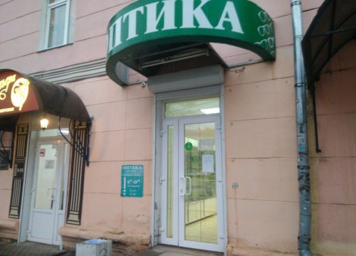 +74842560164 звонок из Оптика