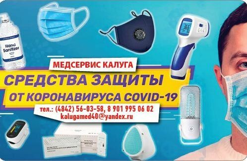 +74842560358 звонок из Медсервис