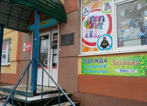 +74842560566 звонок из Велт