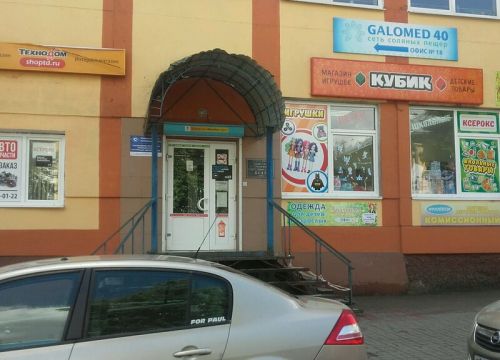 +74842560566 звонок из Велт