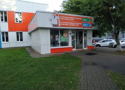 +74842560949 звонок из Детское поликлиническое отделение № 1