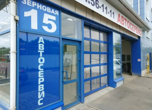 +74842561111 звонок из Анкар Авто