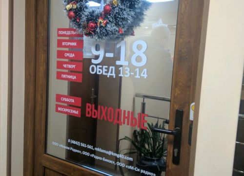 +74842561561 звонок из Европа Плюс