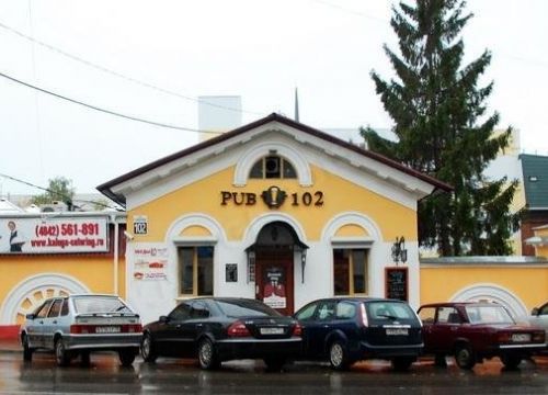 +74842561891 звонок из The Pub 102