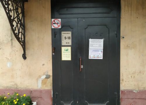 +74842562039 звонок из Мини-зоопарк