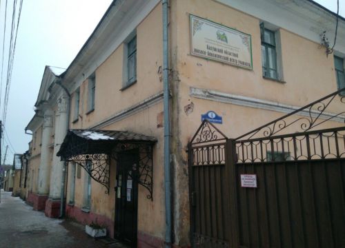 +74842562039 звонок из Мини-зоопарк