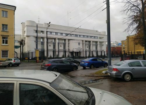 +74852200030 звонок из Управление Федеральной службы безопасности России по Ярославской области