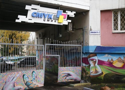 +74852200121 звонок из Цмик