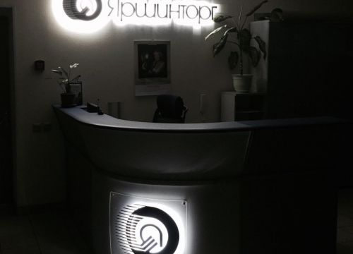 +74852200200 звонок из Яршинторг