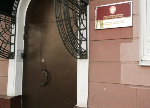 +74852200343 звонок из Следственное управление следственного комитета России по Ярославской области