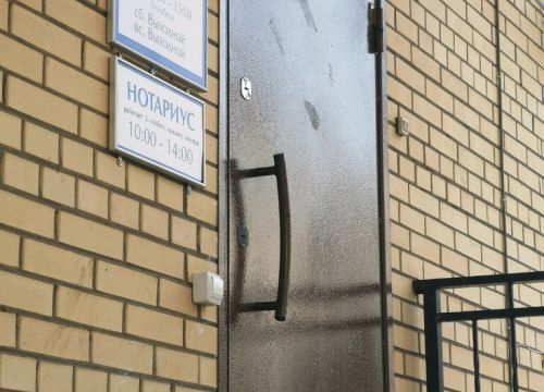 +74852300088 звонок из Нотариус Титова Г.А.