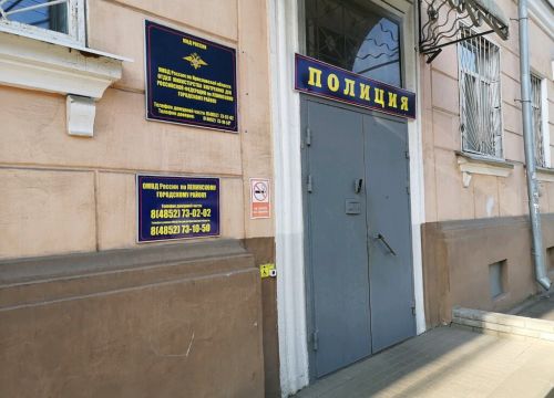 +74852300202 звонок из Отдел Министерства внутренних дел России по Ленинскому городскому району