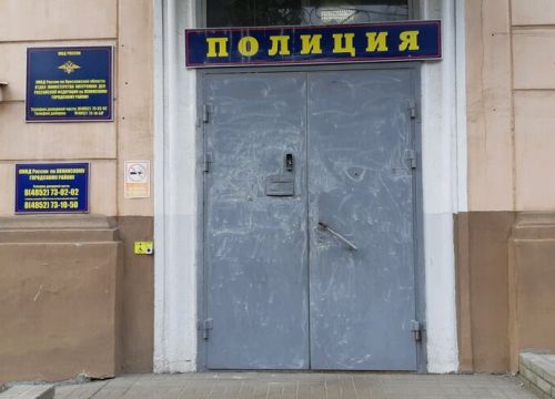 +74852300202 звонок из Отдел Министерства внутренних дел России по Ленинскому городскому району