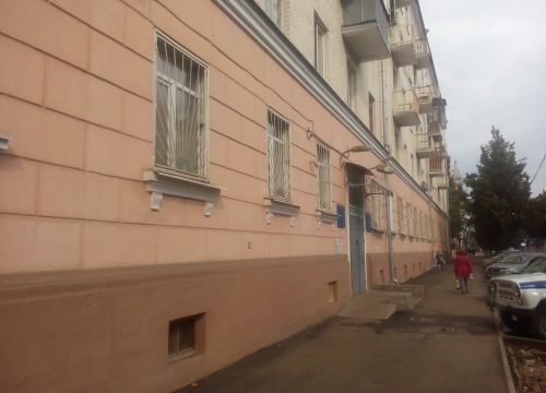 +74852300202 звонок из Отдел Министерства внутренних дел России по Ленинскому городскому району