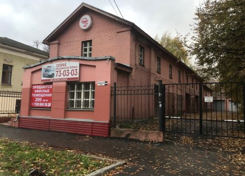 +74852300336 звонок из Частная скорая медицинская помощь