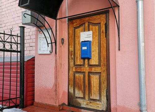 +74852300336 звонок из Частная скорая медицинская помощь