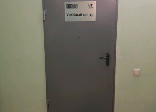 +74852300444 звонок из Ява