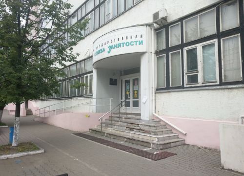 +74852300591 звонок из Центр занятости населения города Ярославля