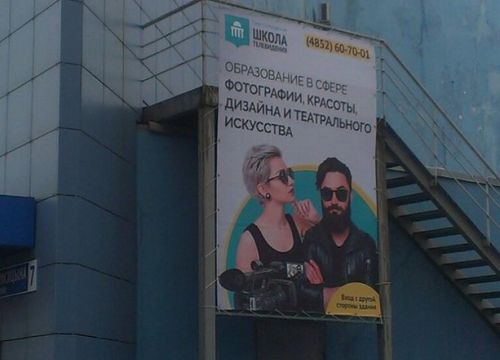 +74852607001 звонок из Международная школа профессий