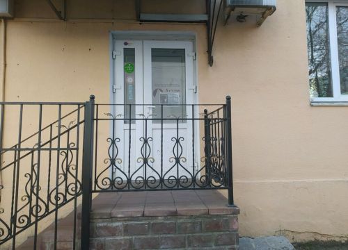 +74852607015 звонок из Астро-Волга