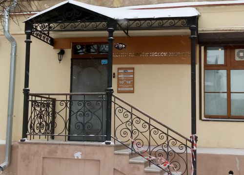 +74852730255 звонок из Центр пластической хирургии
