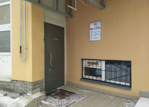 +74852730419 звонок из Энергоконтроль, филиал