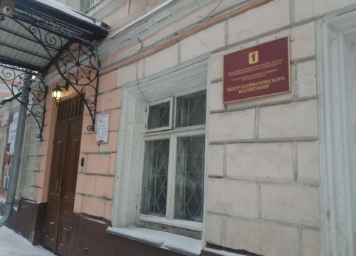 +74852730510 звонок из ГАУ ЯО Центр патриотического воспитания