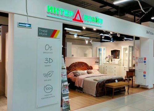 +74852780725 звонок из Интердизайн