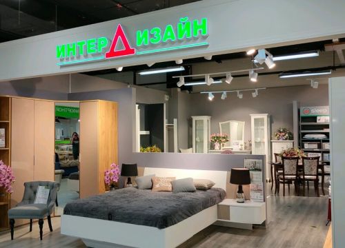 +74852780725 звонок из Интердизайн