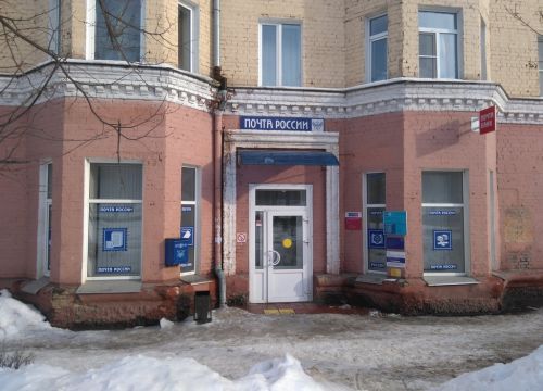 +74862200555 звонок из Отделение почтовой связи Орел 302016