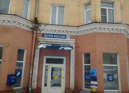 +74862200555 звонок из Отделение почтовой связи Орел 302016