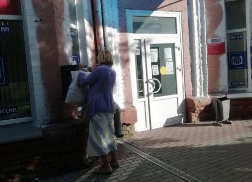 +74862200555 звонок из Отделение почтовой связи Орел 302016