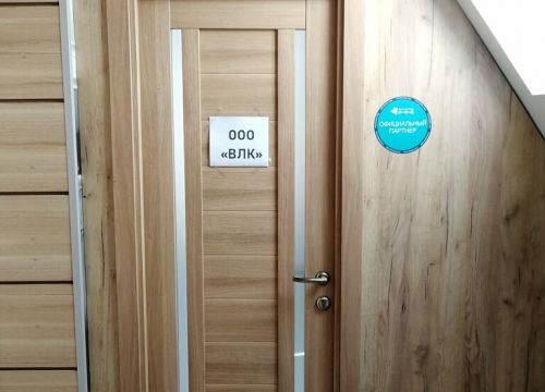 +74862254500 звонок из ВЛК