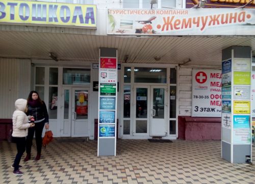 +74862254503 звонок из СБИС Тензор