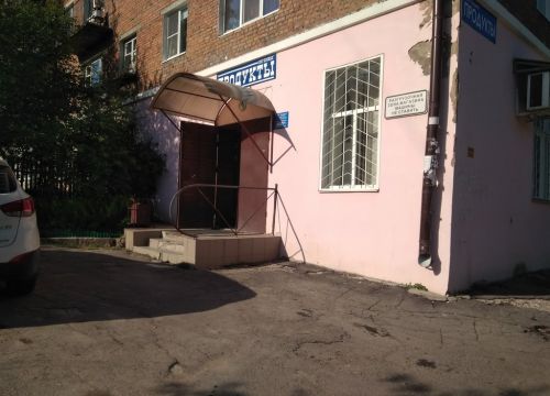 +74872230592 звонок из Продукты