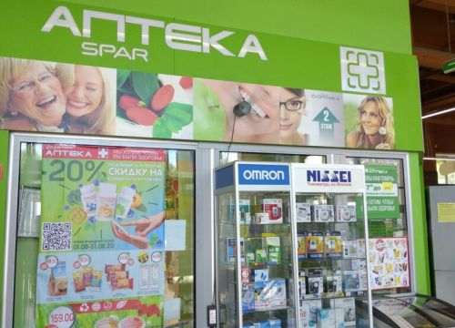 +74872231140 звонок из Спар аптека