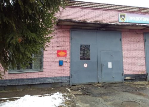 +74872240392 звонок из Пожарно-спасательная часть № 19