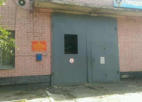 +74872240392 звонок из Пожарно-спасательная часть № 19