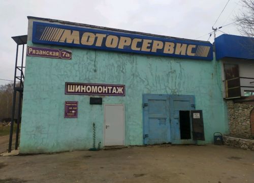+74872240593 звонок из Моторсервис