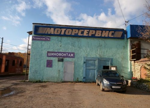 +74872240593 звонок из Моторсервис
