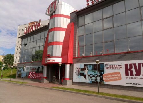 +74872240697 звонок из Мебель Черноземья