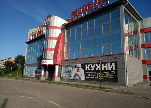 +74872240706 звонок из Мебель Черноземья