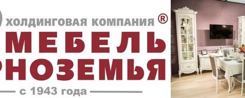 +74872240712 звонок из Мебель Черноземья