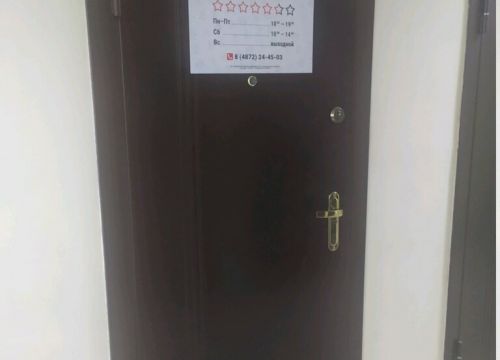 +74872244503 звонок из ПризываНет