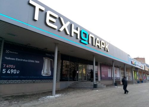 +74872250020 звонок из Технопарк