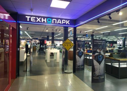 +74872250020 звонок из Технопарк