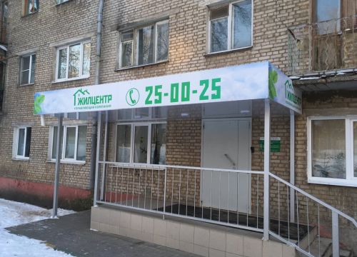 +74872250025 звонок из Жилцентр
