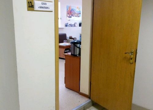 +74872250029 звонок из Милан