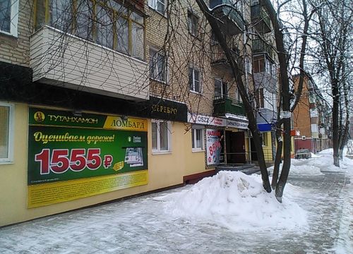 +74872332116 звонок из Oszz