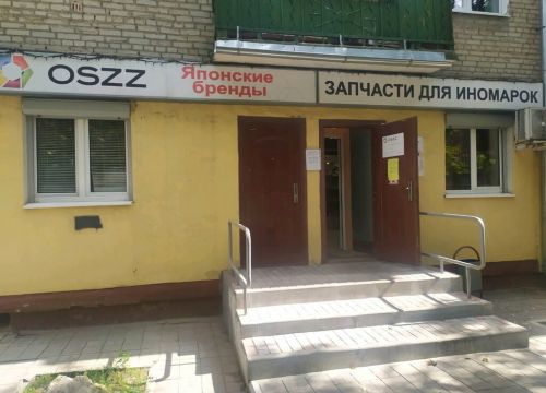 +74872332116 звонок из Oszz